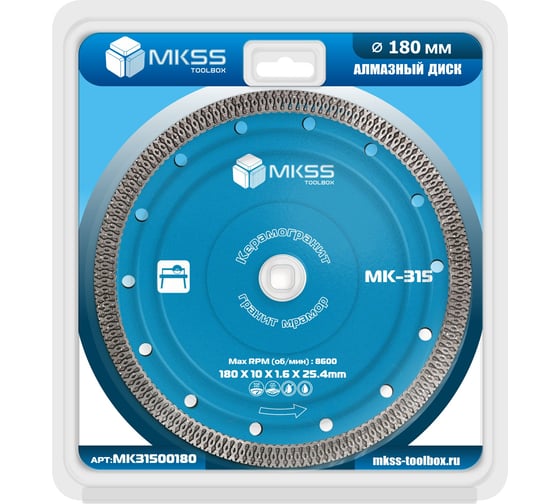 Диск алмазный по керамограниту X-type MKSS Toolbox MK-315 180x1.6x10x25.4мм MK31500180