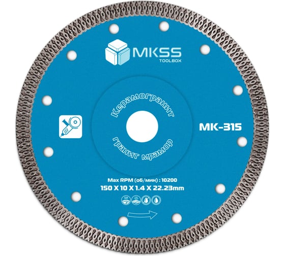 Диск алмазный по керамограниту X-type MKSS Toolbox MK-315 150x1.4x10x22.23мм MK31500150 1