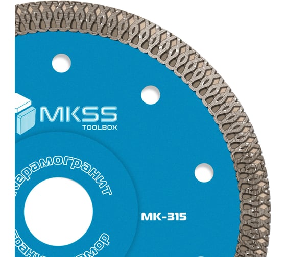 Диск алмазный по керамограниту X-type MKSS Toolbox MK-315 150x1.4x10x22.23мм MK31500150