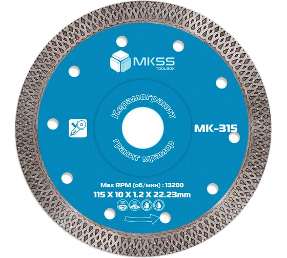 Диск алмазный по керамограниту X-type MKSS Toolbox MK-315 115x1.2x10x22.23мм MK31500115
