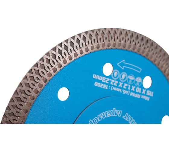 Диск алмазный по керамограниту X-type MKSS Toolbox MK-315 115x1.2x10x22.23мм MK31500115