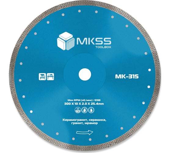 Диск алмазный по керамограниту X-type MKSS Toolbox MK-315 300x2.0x10x25.4мм MK31500300 1