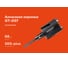 Коронка алмазная сегментная (68 мм; 4T) Gigant GT-057 2