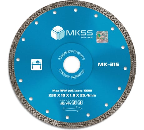 Диск алмазный по керамограниту X-type MKSS Toolbox MK-315 230x1.8x10x25.4мм MK31500230