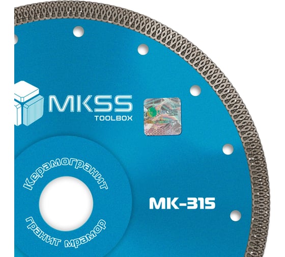 Диск алмазный по керамограниту X-type MKSS Toolbox MK-315 230x1.8x10x25.4мм MK31500230