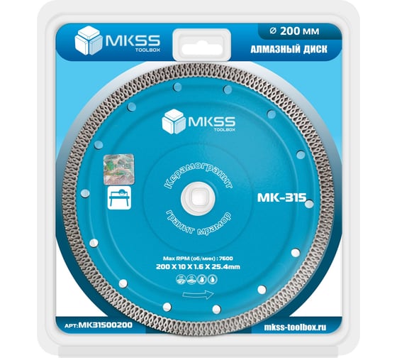 Диск алмазный по керамограниту X-type MKSS Toolbox MK-315 200x1.6x10x25.4мм MK31500200