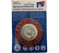 Щетка из нейлона 75 мм плоская с переходником для дрели SEB 509XH-7502