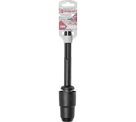 Переходник Special SDS-max/SDS-plus Monogram 089-106