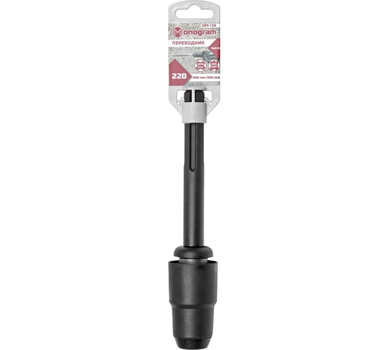 Переходник Special SDS-max/SDS-plus Monogram 089-106 1