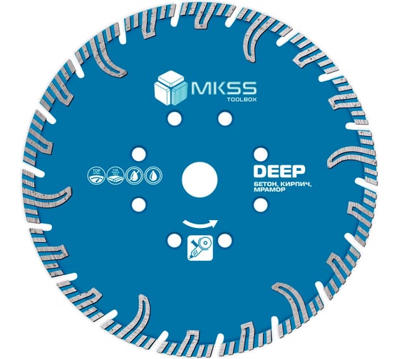 Диск алмазный по бетону турбо-сегмент MKSS Toolbox MK-725 DEEP 125x2.4x8/27x22.23 MK72500125 1