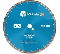 Диск алмазный по бетону Turbo-Eco MKSS Toolbox MK-815 350x10x25.4мм MK81500350