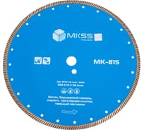 Диск алмазный по бетону Turbo-Eco MKSS Toolbox MK-815 350x10x25.4мм MK81500350