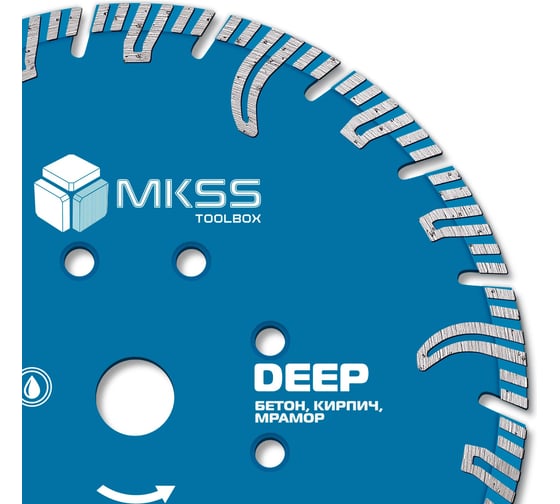Диск алмазный по бетону турбо-сегмент MKSS Toolbox MK-725 DEEP 230x3.3x8/27x22.23 MK72500230