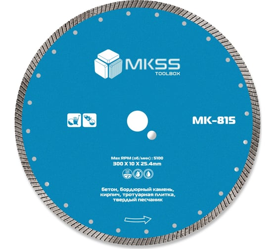 Диск алмазный по бетону Turbo-Eco MKSS Toolbox MK-815 300x10x25.4мм MK81500300 1