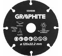 Диск режущий для дерева и пластика (125х22.2 мм; HM) GRAPHITE 55H698