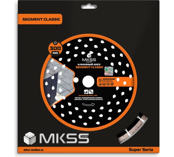 Диск алмазный по бетону Segment Classic MKSS Toolbox SS0101 300x10x25.4мм SS01010300