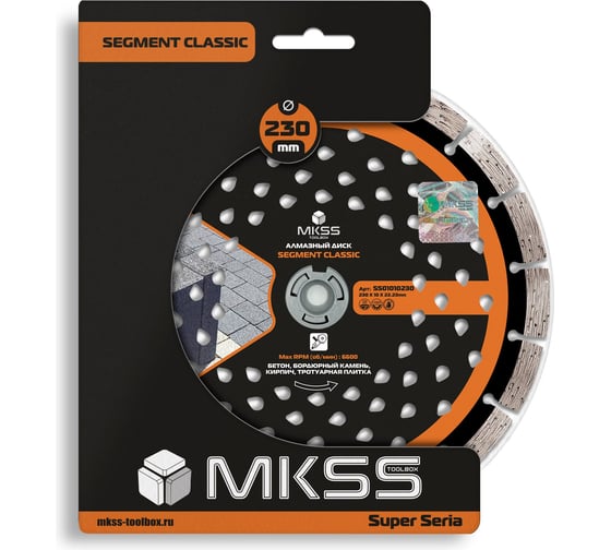 Диск алмазный по бетону Segment Classic MKSS Toolbox SS0101 230x10x22.23мм SS01010230