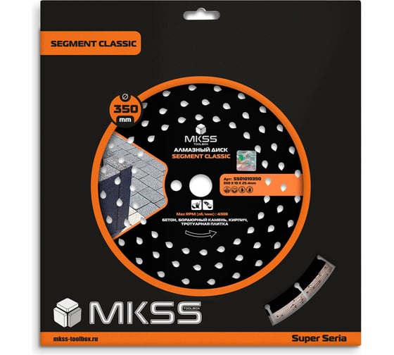 Диск алмазный по бетону Segment Classic MKSS Toolbox SS0101 350x10x25.4мм SS01010350