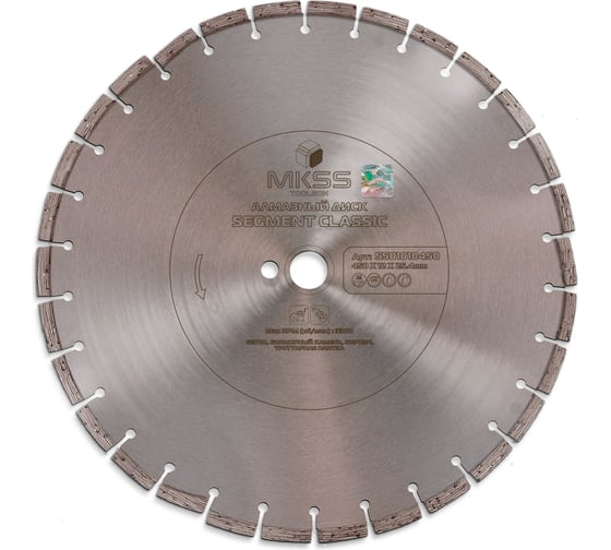 Диск алмазный по бетону Segment Classic MKSS Toolbox SS0101 450x12x25.4мм SS01010450 1