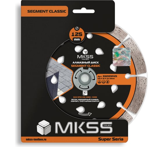 Диск алмазный по бетону Segment Classic MKSS Toolbox SS0101 125x10x22.23мм SS01010125