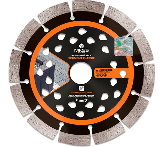 Диск алмазный по бетону Segment Classic MKSS Toolbox SS0101 150x10x22.23мм SS01010150 1