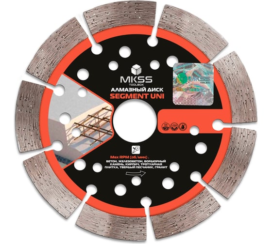 Диск алмазный по арм. бетону Segment UNI MKSS Toolbox SS0103 150x10x22.23мм SS01030150 1