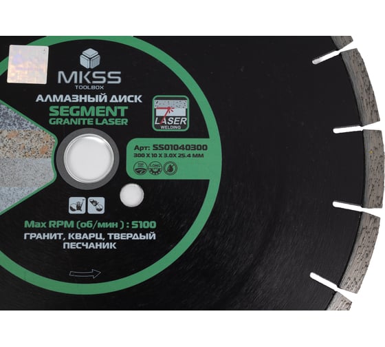 Диск алмазный по граниту Segment Granite Laser MKSS Toolbox SS0104 300x10x25.4мм SS01040300