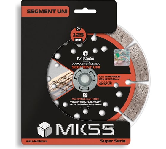 Диск алмазный по арм. бетону Segment UNI MKSS Toolbox SS0103 125x10x22.23мм SS01030125