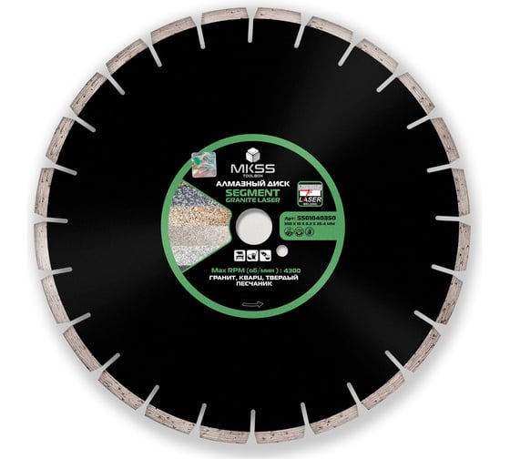 Диск алмазный по граниту Segment Granite Laser MKSS Toolbox SS0104 350x10x25.4мм SS01040350