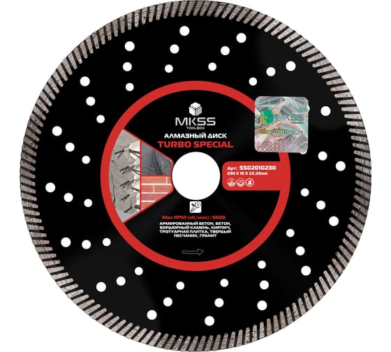 Диск алмазный по арм. бетону Turbo Special MKSS Toolbox SS0201 230x10x22.23мм SS02010230 1