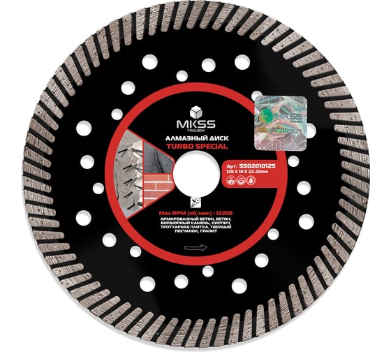 Диск алмазный по арм. бетону Turbo Special MKSS Toolbox SS0201 125x10x22.23мм SS02010125