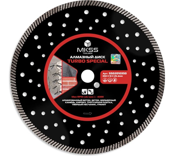 Диск алмазный по арм. бетону Turbo Special MKSS Toolbox SS0201 350x10x25.4мм SS02010350