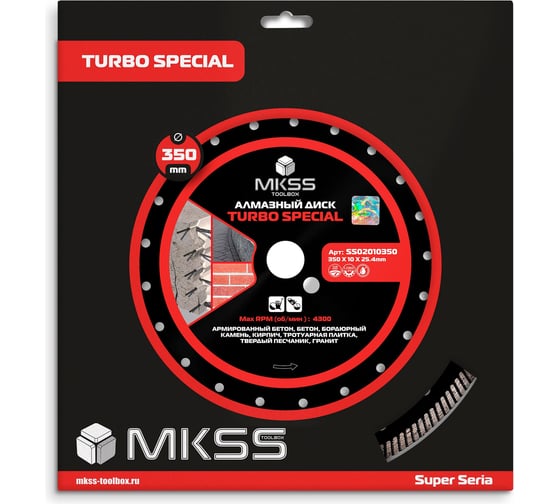 Диск алмазный по арм. бетону Turbo Special MKSS Toolbox SS0201 350x10x25.4мм SS02010350
