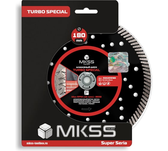 Диск алмазный по арм. бетону Turbo Special MKSS Toolbox SS0201 180x10x22.23мм SS02010180