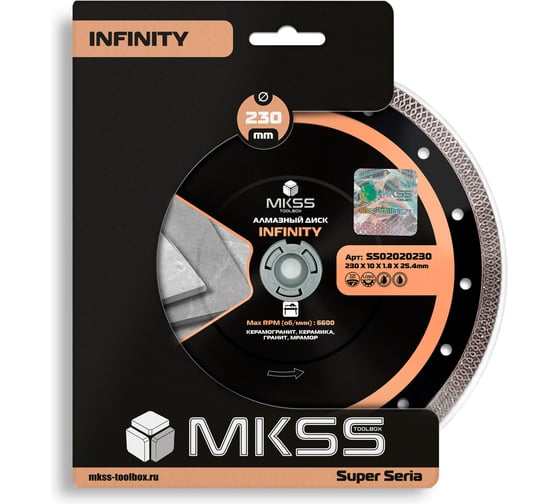 Диск алмазный по керамограниту Infinity MKSS Toolbox SS0202 230x1.8x10x25.4мм SS02020230