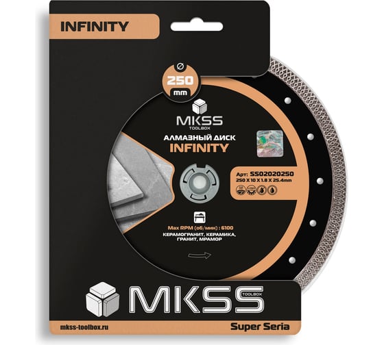 Диск алмазный по керамограниту Infinity MKSS Toolbox SS0202 250x1.8x10x25.4мм SS02020250