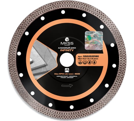 Диск алмазный по керамограниту Infinity MKSS Toolbox SS0202 180x1.6x10x25.4мм SS02020180