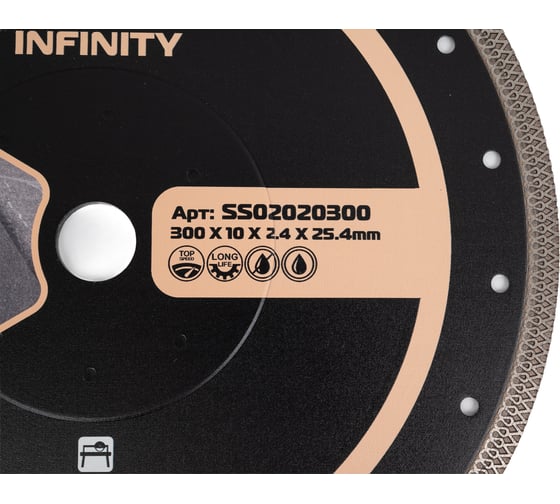 Диск алмазный по керамограниту Infinity MKSS Toolbox SS0202 300x2.0x10x25.4мм SS02020300