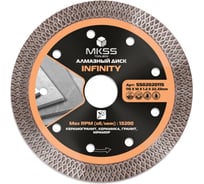 Диск алмазный по керамограниту Infinity MKSS Toolbox SS0202 115x1.2x10x22.23мм SS02020115