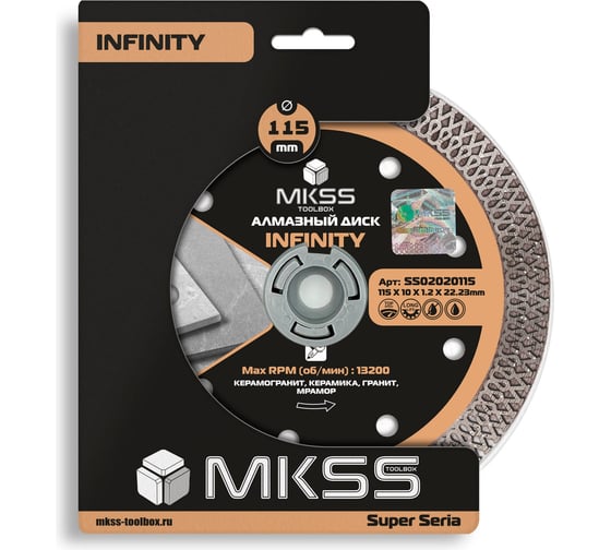Диск алмазный по керамограниту Infinity MKSS Toolbox SS0202 115x1.2x10x22.23мм SS02020115