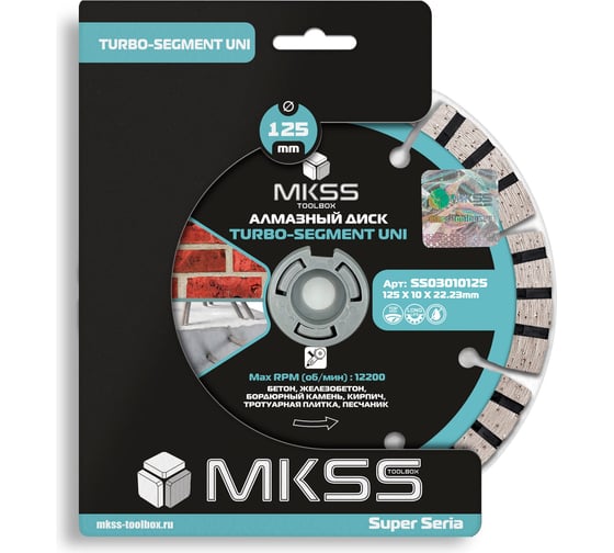 Диск алмазный по армированному бетону MKSS Toolbox SS0301 Turbo-Segment UNI 125x10x22,23 мм SS03010125