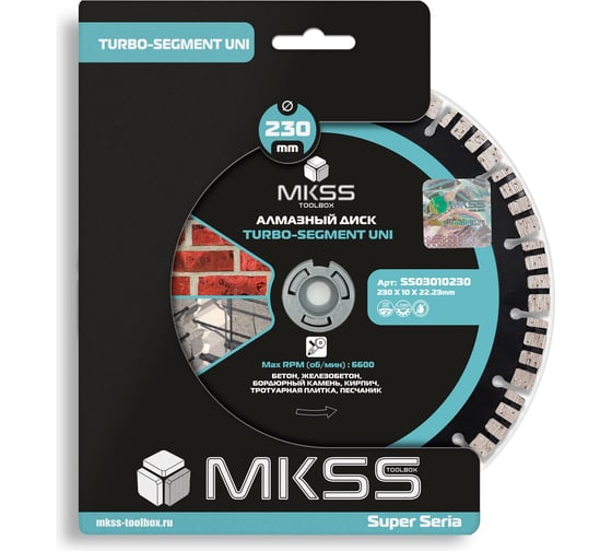 Диск алмазный по армированному бетону MKSS Toolbox SS0301 Turbo-Segment UNI 230x10x22,23 мм SS03010230