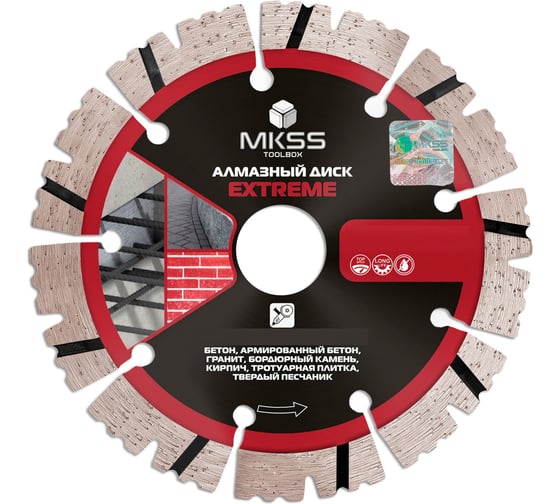 Диск алмазный по армированному бетону MKSS Toolbox SS0302 Extreme 150x12x22,23 мм SS03020150