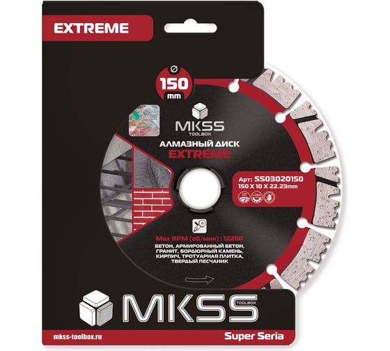 Диск алмазный по армированному бетону MKSS Toolbox SS0302 Extreme 150x12x22,23 мм SS03020150