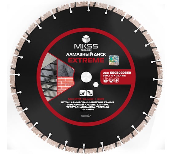 Диск алмазный по армированному бетону MKSS Toolbox SS0302 Extreme 350x12x25,4 мм SS03020350