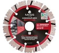 Диск алмазный по армированному бетону MKSS Toolbox SS0302 Extreme 125x12x22,23 мм SS03020125