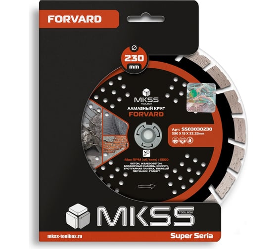 Диск алмазный по армированному бетону MKSS Toolbox SS0303 Forvard 230x13x22,23 мм SS03030230