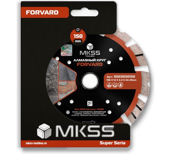 Диск алмазный по армированному бетону MKSS Toolbox SS0303 Forvard 150x12x22,23 мм SS03030150
