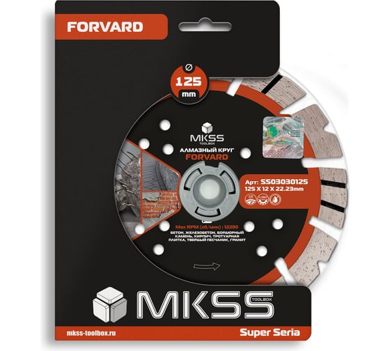 Диск алмазный по армированному бетону MKSS Toolbox SS0303 Forvard 125x12x22,23 мм SS03030125