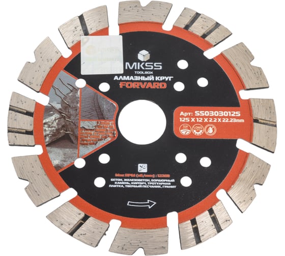 Диск алмазный по армированному бетону MKSS Toolbox SS0303 Forvard 125x12x22,23 мм SS03030125 1
